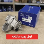 اویل پمپ سانتافه