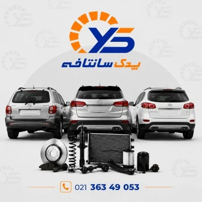 در انتظار تصویر محصول