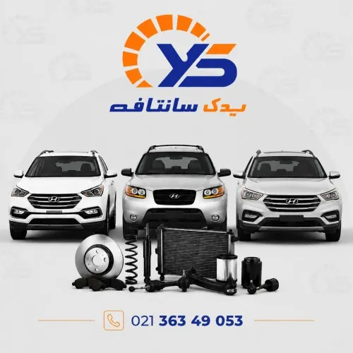 در انتظار تصویر محصول