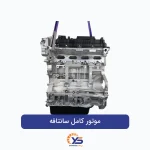موتور کامل سانتافه