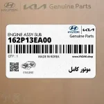 موتور کامل سانتافه