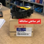 فنر ساعتی سانتافه