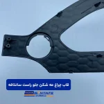 قاب چراغ مه شکن جلو راست سانتافه2
