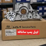 اویل پمپ سانتافه 2007
