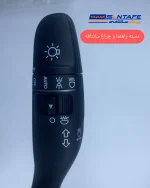 دسته راهنما و چراغ سانتافه