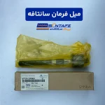 میل فرمان سانتافه4