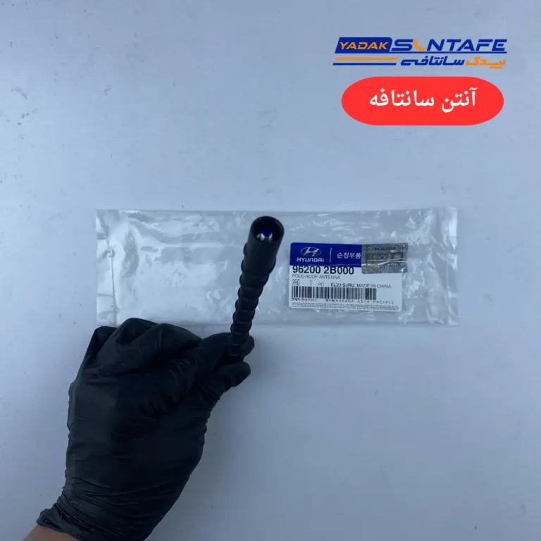 آنتن سانتافه