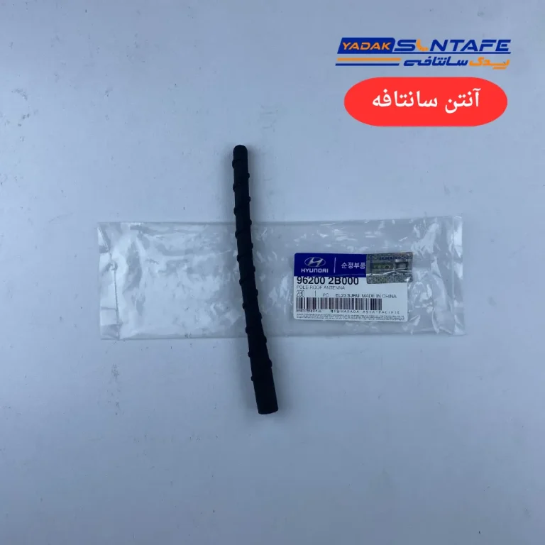 آنتن سانتافه