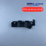 نگهدارنده سپر جلو چپ سانتافه