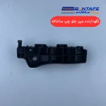 نگهدارنده سپر جلو چپ سانتافه