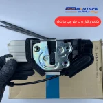 مکانیزم قفل درب جلو چپ سانتافه