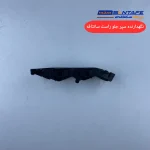 نگهدارنده سپر جلو راست سانتافه