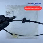 کابل باز کننده درب موتور بلند سانتافه