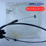 کابل باز کننده درب موتور بلند سانتافه