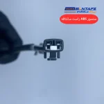 سنسور ABS راست سانتافه