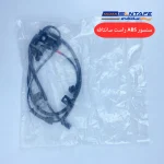سنسور ABS راست سانتافه