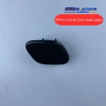درپوش شوینده چراغ جلو راست سانتافه