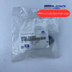 درپوش شوینده چراغ جلو راست سانتافه