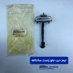 ترمز درب جلو راست سانتافه1
