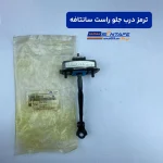 ترمز درب جلو راست سانتافه
