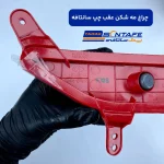 چراغ مه شکن عقب چپ سانتافه