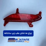 چراغ مه شکن عقب چپ سانتافه1